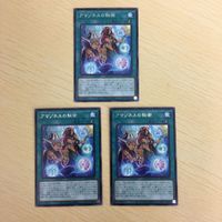 遊戯王 字レア カード トレーディングカード アマゾネスの秘術 まとめ サムネイル 2