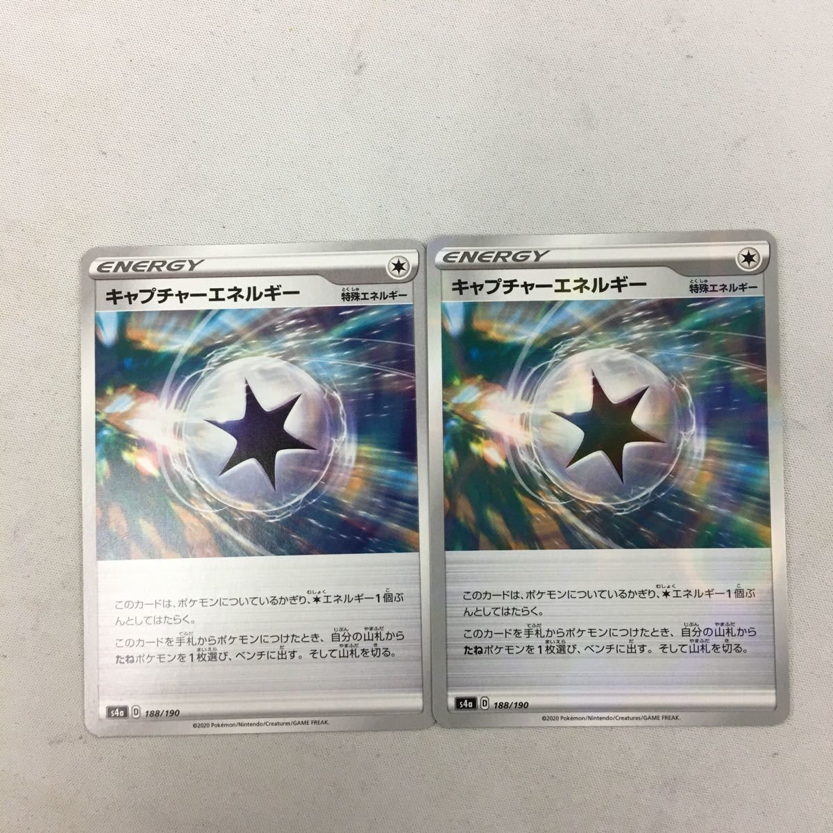 ポケモンカード 新裏面 まとめ 2枚 チャプターエネルギー 28