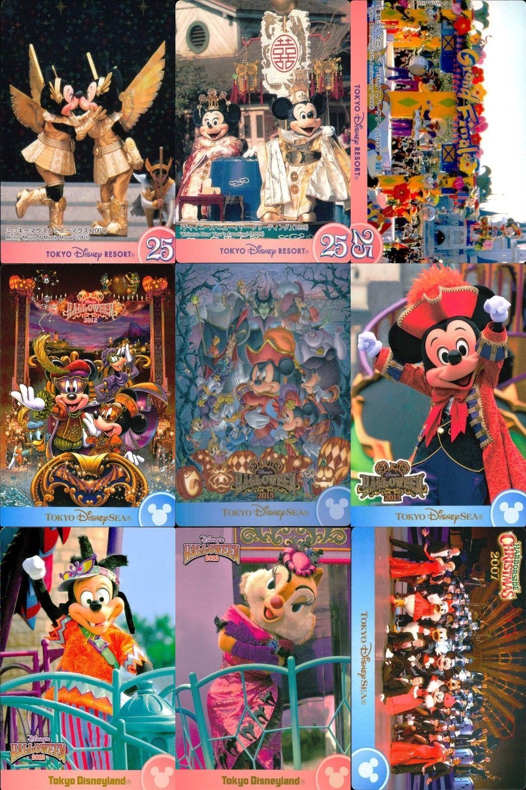 ディズニー コレクション カード まとめ 【 ★カードリスト参照 9枚 セット】 パレード 東京 ディズニーリゾート DISNEY ミッキー