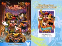 ディズニー コレクション カード まとめ 【 ★カードリスト参照 9枚 セット】 パレード 東京 ディズニーリゾート DISNEY ミッキー サムネイル 5
