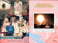ディズニー コレクション カード まとめ 【 ★カードリスト参照 9枚 セット】 パレード 東京 ディズニーリゾート DISNEY ミッキー サムネイル 3