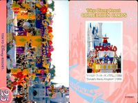 ディズニー コレクション カード まとめ 【 ★カードリスト参照 9枚 セット】 パレード 東京 ディズニーリゾート DISNEY ミッキー サムネイル 4