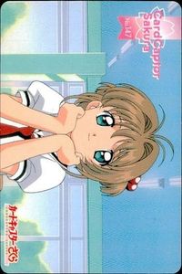 カードキャプターさくら PP カード No147 147 木之本 桜 CC さくら クランプ CLAMP 講談社 アマダ 天田 サムネイル 1