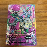 仮面ライダー バトル ガンバライジング まとめ 仮面ライダー エグゼイド 箔押し 仮面ライダー スナイプ 仮面ライダー ブレイブ 11 サムネイル 2