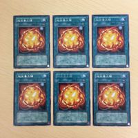 字レア カード トレーディングカード 超栄養太陽 まとめ サムネイル 1