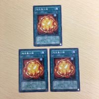 字レア カード トレーディングカード 超栄養太陽 まとめ サムネイル 2