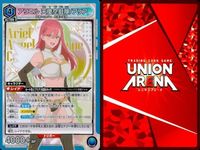 カード ユニオンアリーナ まとめ SR クーリア ノノア アリエル 天空空挺隊アリア ノキエル 天空空挺隊ノノア ノキエル 天空空挺隊ノノア メリア アリア メリア アリア スーパーレア サムネイル 3