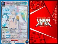 カード ユニオンアリーナ まとめ SR クーリア ノノア アリエル 天空空挺隊アリア ノキエル 天空空挺隊ノノア ノキエル 天空空挺隊ノノア メリア アリア メリア アリア スーパーレア サムネイル 5