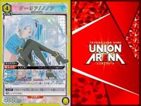 カード ユニオンアリーナ まとめ SR クーリア ノノア アリエル 天空空挺隊アリア ノキエル 天空空挺隊ノノア ノキエル 天空空挺隊ノノア メリア アリア メリア アリア スーパーレア サムネイル 2
