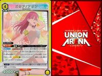 カード ユニオンアリーナ まとめ SR クーリア ノノア アリエル 天空空挺隊アリア ノキエル 天空空挺隊ノノア ノキエル 天空空挺隊ノノア メリア アリア メリア アリア スーパーレア サムネイル 7
