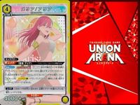 カード ユニオンアリーナ まとめ SR クーリア ノノア アリエル 天空空挺隊アリア ノキエル 天空空挺隊ノノア ノキエル 天空空挺隊ノノア メリア アリア メリア アリア スーパーレア サムネイル 6