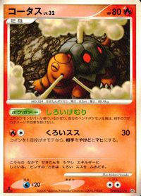 Pokemon Card Lot DP5 Cotoise Gust Seed Japanese サムネイル 3