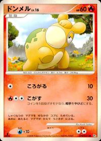 Pokemon Card Lot DP5 Cotoise Gust Seed Japanese サムネイル 10