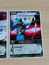 レンジャーズストライク 仮面ライダー カード まとめ モモレンジャー アオレンジャー RS-258 RS-259 秘密戦隊ゴレンジャー サムネイル 3