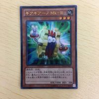 Yu-Gi-Oh Ultra Rare Trading Card Lot 30 Cards Geargiagno サムネイル 7