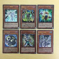 Yu-Gi-Oh Ultra Rare Trading Card Lot 30 Cards Geargiagno サムネイル 2