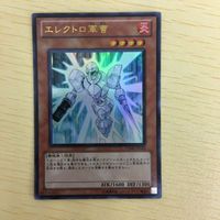 Yu-Gi-Oh Ultra Rare Trading Card Lot 30 Cards Geargiagno サムネイル 3