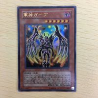 Yu-Gi-Oh Ultra Rare Trading Card Lot 30 Cards Geargiagno サムネイル 5