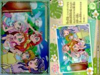 カード 映画 プリキュア 【 トロピカルージュ】 キラキラカードグミ ウエハース P14 サムネイル 2