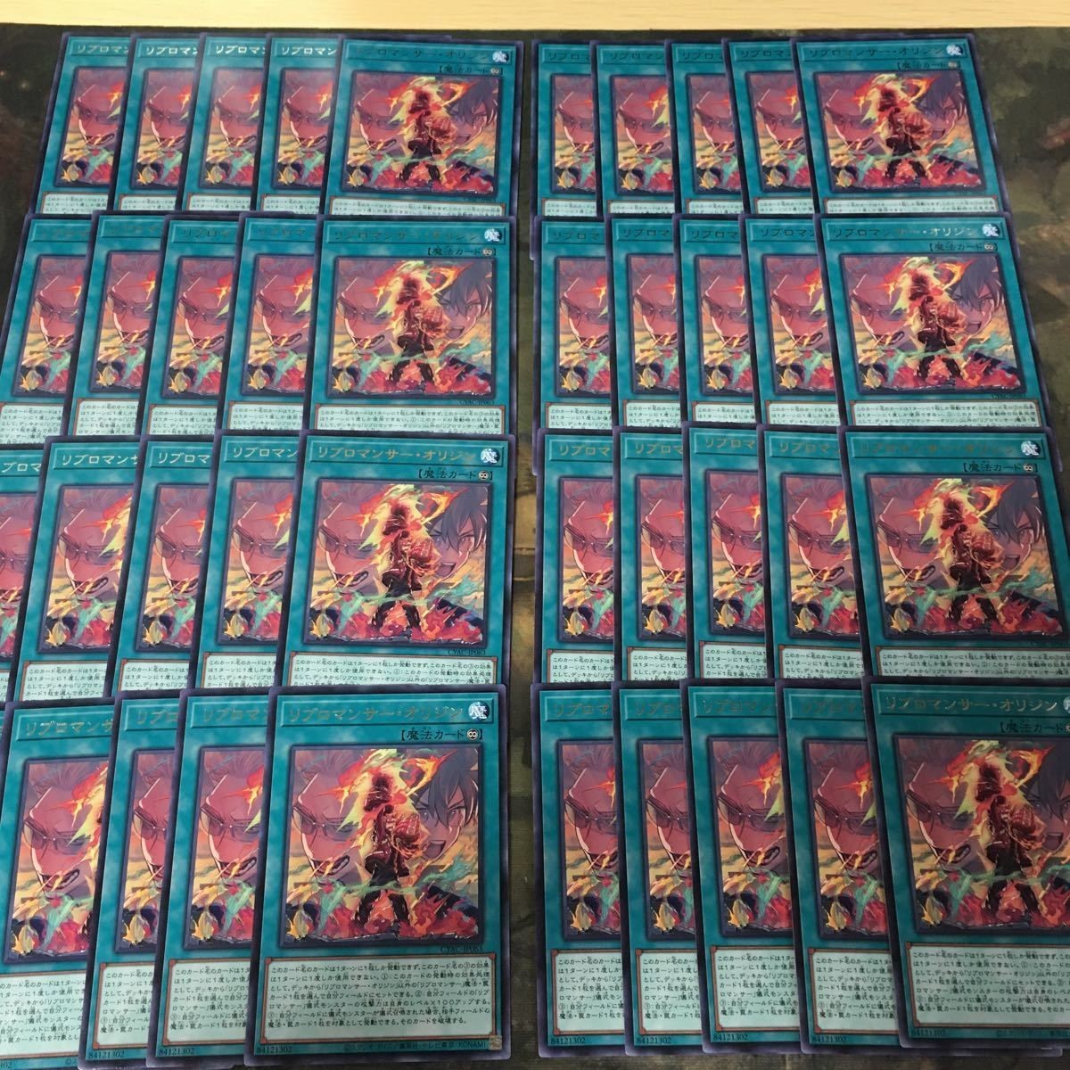 リブロマンサー・オリジン 40枚 型番統一 字レア CYAC-JP063 遊戯王 まとめ