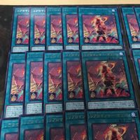 リブロマンサー・オリジン 40枚 型番統一 字レア CYAC-JP063 遊戯王 まとめ サムネイル 2