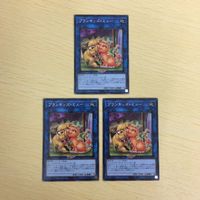 遊戯王 ノーマル カード トレーディングカード プランキッズミュー まとめ