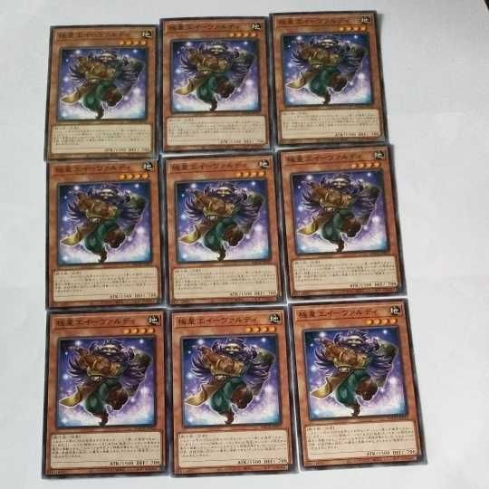 遊戯王 カード トレーディングカード 極星工イーヴァルディ ノーマル まとめ