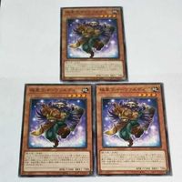 遊戯王 カード トレーディングカード 極星工イーヴァルディ ノーマル まとめ サムネイル 2