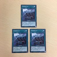 遊戯王 ノーマル カード トレーディングカード 超重機回送 まとめ サムネイル 1