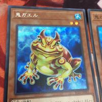 IT220527-1371 鬼ガエル シークレット スーパーレア 遊戯王 まとめ スプライト RC03-JP003 サムネイル 2