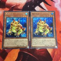 IT220527-1371 鬼ガエル シークレット スーパーレア 遊戯王 まとめ スプライト RC03-JP003