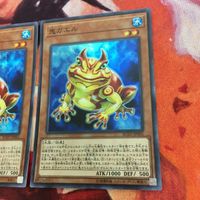 IT220527-1371 鬼ガエル シークレット スーパーレア 遊戯王 まとめ スプライト RC03-JP003 サムネイル 4
