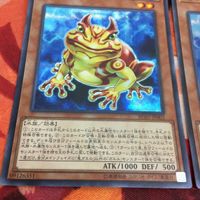 IT220527-1371 鬼ガエル シークレット スーパーレア 遊戯王 まとめ スプライト RC03-JP003 サムネイル 3