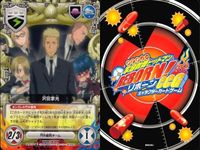 カード 家庭教師ヒットマン REBORN! リボーン まとめ クローム髑髏 ゴーラ モスカ バジル ルッスーリア アルビート 沢田家光 シャマル ザンザス 表と裏の世界 75 85 71 83 66 73 36 96 77 キャラクター CCG サムネイル 9