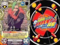 カード 家庭教師ヒットマン REBORN! リボーン まとめ クローム髑髏 ゴーラ モスカ バジル ルッスーリア アルビート 沢田家光 シャマル ザンザス 表と裏の世界 75 85 71 83 66 73 36 96 77 キャラクター CCG サムネイル 8