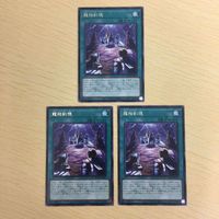 遊戯王 字レア カード トレーディングカード 龍相剣現 まとめ サムネイル 2