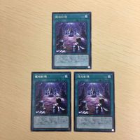 遊戯王 字レア カード トレーディングカード 龍相剣現 まとめ サムネイル 4