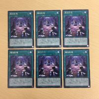遊戯王 字レア カード トレーディングカード 龍相剣現 まとめ