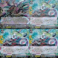 ヴァンガード カード まとめ RR キラ レア 36枚 ap833 サムネイル 3