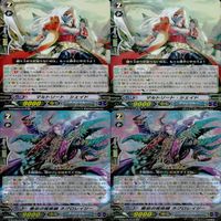 ヴァンガード カード まとめ RR キラ レア 36枚 ap833 サムネイル 2