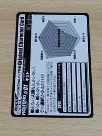 ソードアートオンライン 01 キリト 電撃文庫 SAO フェア 非売品 プロモ サムネイル 2