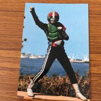 仮面ライダー カード まとめ 85 サムネイル 3
