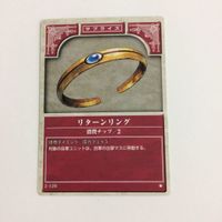11 10 12 54 リターンリング 押し返しフ スピードリング ウォーリア ファイアーエムブレム ァイアーエム サムネイル 4