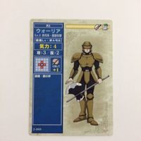 11 10 12 54 リターンリング 押し返しフ スピードリング ウォーリア ファイアーエムブレム ァイアーエム サムネイル 2