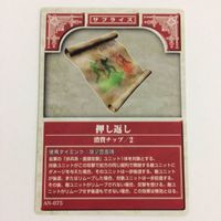 11 10 12 54 リターンリング 押し返しフ スピードリング ウォーリア ファイアーエムブレム ァイアーエム サムネイル 3