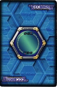 D-アルファ α ジオグレイモン キラ デジモンカード サムネイル 2