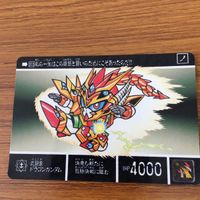SD ガンダム カード まとめ 17 サムネイル 5