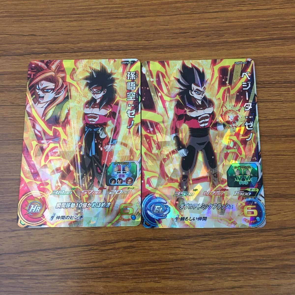 カード トレカ まとめ ドラゴンボール ヒーローズ 非売品 プロモ 孫 悟空 ベジータ ゼノ 9