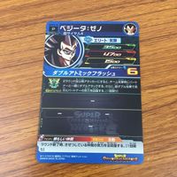 カード トレカ まとめ ドラゴンボール ヒーローズ 非売品 プロモ 孫 悟空 ベジータ ゼノ 9 サムネイル 6