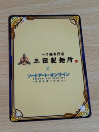 ソードアートオンライン ユージオ 三田製麺所 カード アリシゼーション サムネイル 2